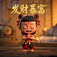 西安瑞兰特石油设备有限公司燕维君